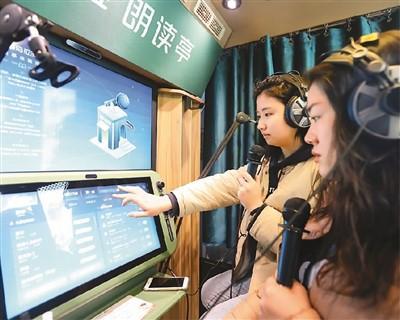 越來越多音頻產品"陪伴"用戶:讓生活更"悅耳"