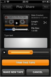 tinyvox pro 社交音頻及語音便簽應用