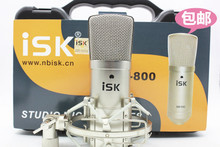 【iskbm800】最新最全iskbm800 產品參考信息